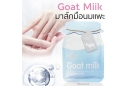 Goat Milk Nicotinamide Hand Film 5pcs